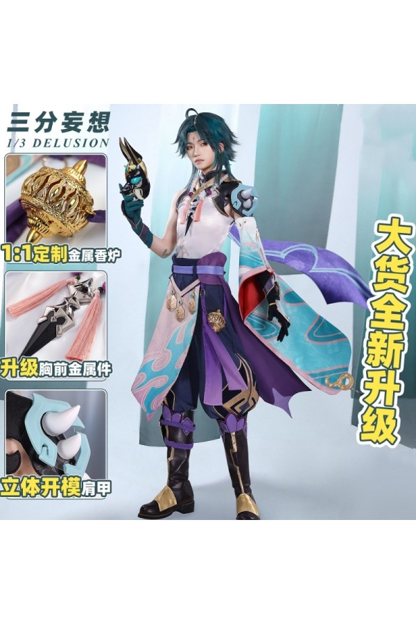 1/3 Delusion Genshin Impact Xiao Cosplay Costume